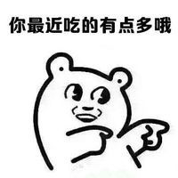 减肥全过程史上最全减肥表情包搞笑版笑话频道