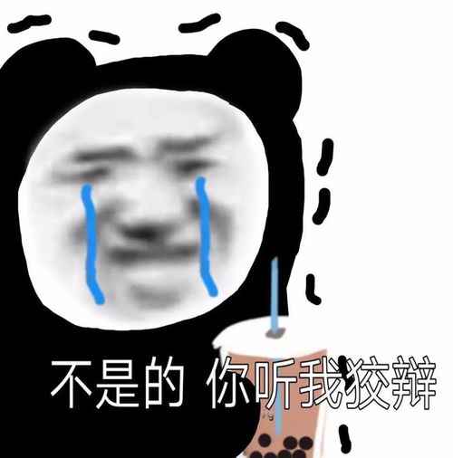 沙雕表情包进来看看