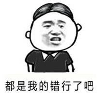 金馆长qq表情系列,全套恶搞金馆长图片