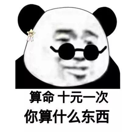 萧敬腾回复网上算命太认真,是否打算和绯闻女友步入婚姻殿堂