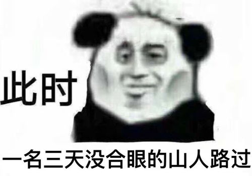 沙雕表情包靓仔的快乐你不懂