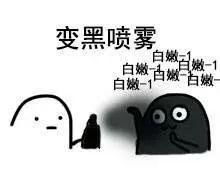 一年为美白砸钱五位数不但没白反而还变黑了