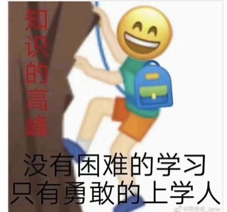哥大等17所美国大学校长联名上书拜登政府快恢复留学生f1签证