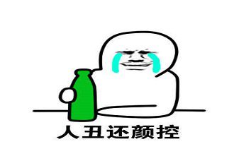 搞笑段子豆腐是我的命,可我要是见了鱼呀肉的,就连命也不要了
