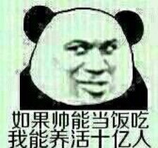 萌表情萌表情图片分享堆糖网