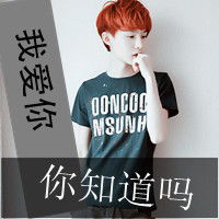 孤单男生qq带字头像忧郁气质的孤单男生