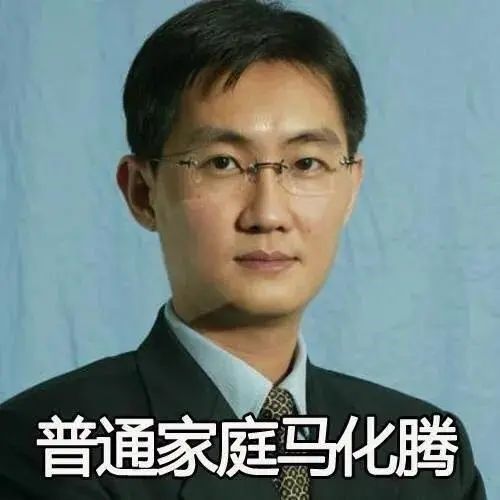再见了,王思聪