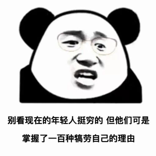 搞笑表情包宝贝可以别吃了吗