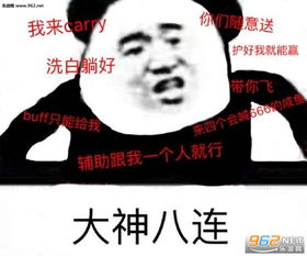 爆照搞笑专用表情包表情