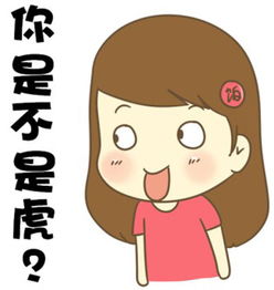 微博趣图东北话表情包图赏搞笑趣图app178手游网图库