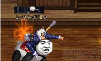 dnf坐骑套改补丁下载dnf坐骑套改表情包补丁1.0官方版jz5u绿色下载站