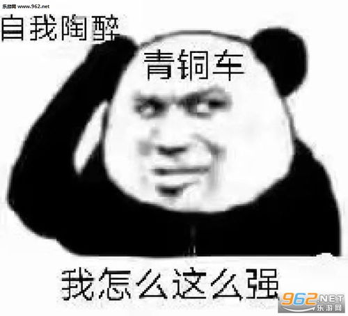 请选择激活方式表情包图片隐藏文字表白图片表情包下载乐游网游戏下载