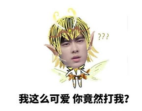 王者荣耀搞笑表情包李易峰