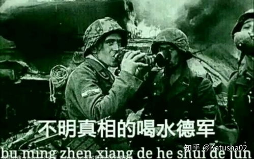 二战搞笑表情包恶搞