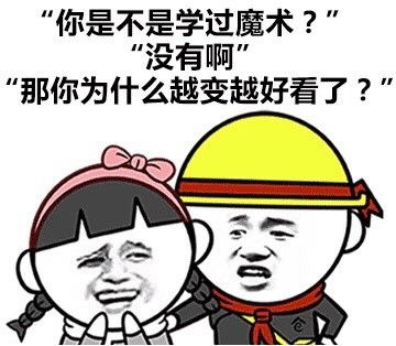 一大波撩妹撩汉金句,撩不到你算我输