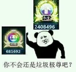 dnf来来来,一大波好玩的图集送给你们哦
