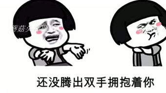 搞笑表情包一晃就老了这也太搞笑了吧