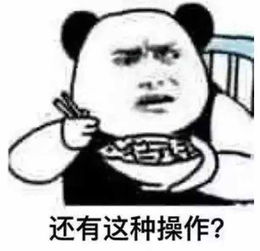 当北方人走进南方菜场可以说是非常爆笑了