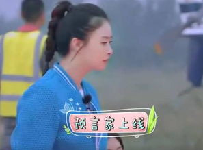 蒋欣成我们来了搞笑担当,表情包段子信手拈来