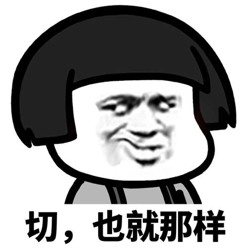 表情包大全晚安,玛卡巴卡