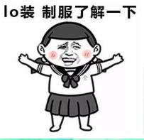 2018上半年最火的网络流行语,看看哪些你还不知道