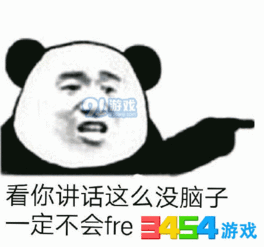 中国有嘻哈freestyle是什么梗吴亦凡freestyle表情包大全