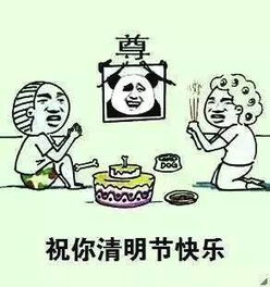 清明节的这些事你都知道吗