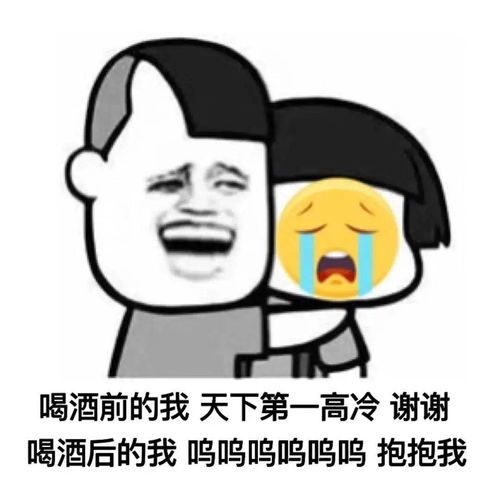 搞笑好玩的表情包