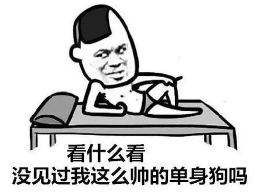 搞笑段子妹子,你衣服裤子都脱了,这样称体重才会更准