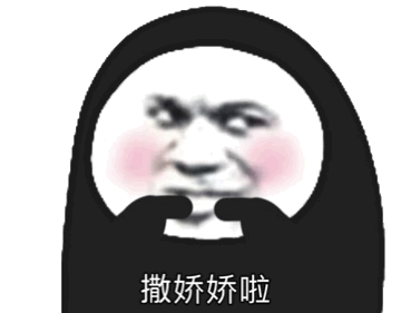 表情包搞笑表情包神器,情多去未得