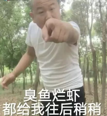 海量表情包送给你们,拿去浪吧