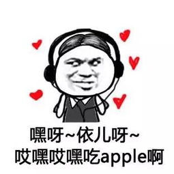 搞笑表情一组有声音的表情包