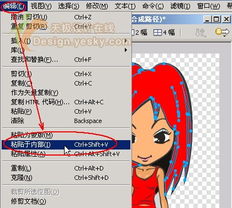 fireworks巧绘精美闪图动画