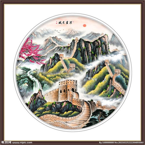 长城山水画图片