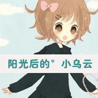 二次元情头,喜欢就拖走qaq