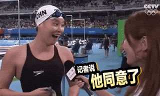 单身狗如何绝地反击,行走的表情包傅园慧是这么想的