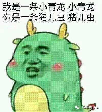 1山海经中的龙与麒麟是时候谈谈你最关心的问题了