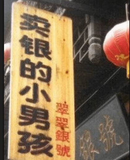 开心一刻我在写作文,半天一个字也写不出来,便跑去问爸爸