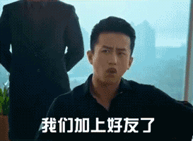 520表情包图片大全2021年520表情包出租秀恩爱动态图表情包