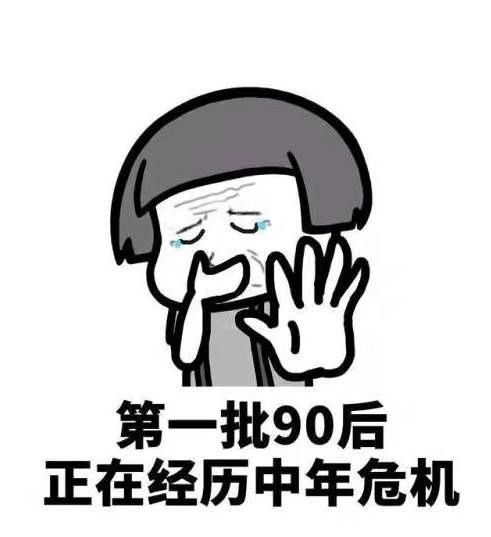 开心笑话今天过生日,老婆买了衣服作为我的生日礼物