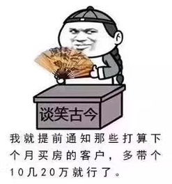 国土大厦136㎡26万3房2厅出售