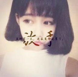 求四张闺蜜头像,最好是同一个人........