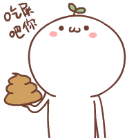 长草颜文字gif表情萌萌哒的搞笑表情