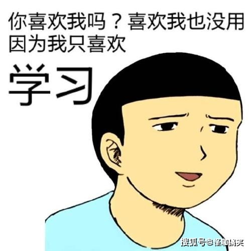 幽默笑话出门前媳妇塞给我一沓钱我差点就被感动了