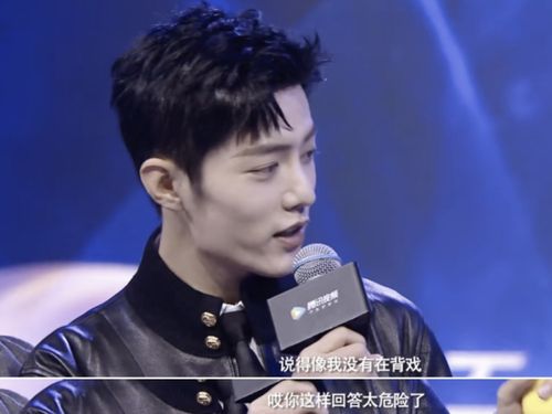 肖战憋笑成表情包绝了斗罗大陆新绰号曝光,形象堪比李子柒