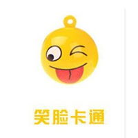 微信头像笑脸卡通微信头像图片大全