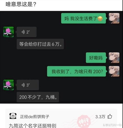 女老板出差时的尴尬照片,我提醒她会被开除吗为啥只带你出差