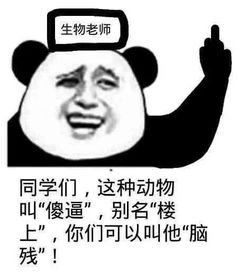 暴走漫画最火爆的原创恶搞漫画制作分享网站,和王尼玛斗图吐槽