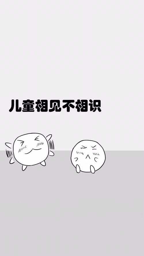 搞笑动漫你有看到我表情的变化了吗行不行我也为你吟诗一首