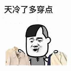 大降温泸州气温将猛降至20冷空气连续降雨还有.....